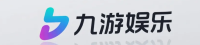 九游娱乐平台